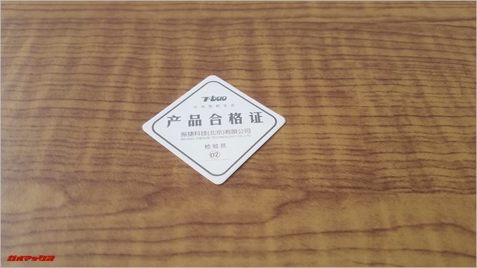 T-Bao Tbook4 14.1には検査の合格書が入っていました