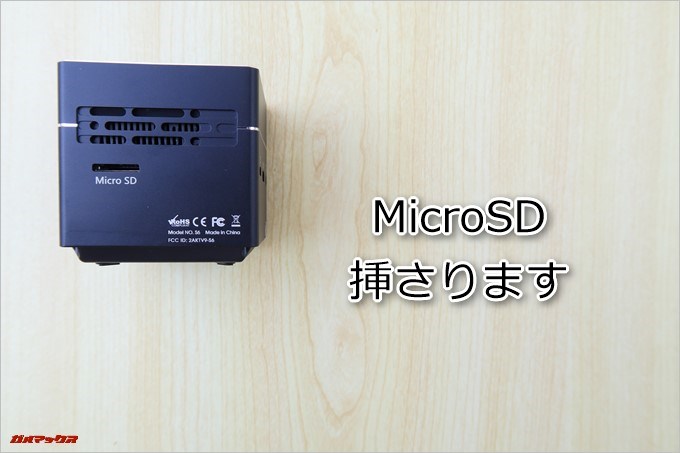 TENKER DLPミニプロジェクターはMicroSDスロットが備わっているのでSDから直接再生可能でローカルで利用できます