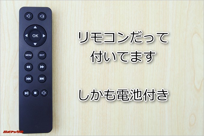TENKER DLPミニプロジェクターには便利なリモコンも付いています