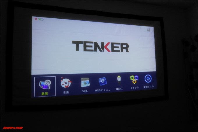 TENKER DLPミニプロジェクターのホーム画面
