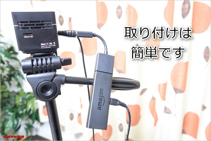 TENKER DLPミニプロジェクターにAmazon Fire TV Stickを取り付けました