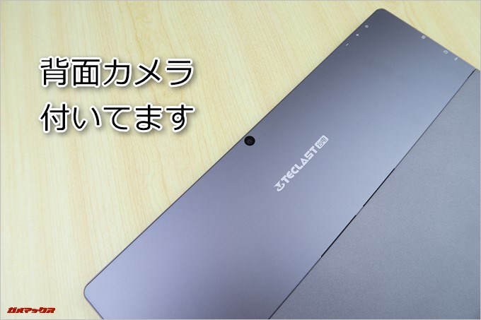 Teclast Tbook 16 Powerは背面にもカメラが備わっています
