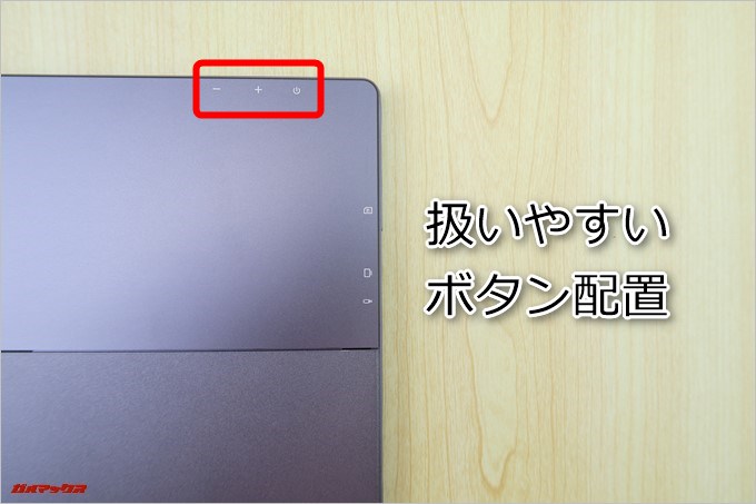 Teclast Tbook 16 PowerはPCスタイルだとディスプレイ上部にボタンが配置されるので操作しやすい