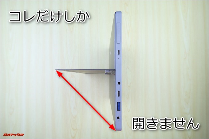 Teclast Tbook 16 Powerのキックスタンドは無段階で開くことが出来ますが、95°位しか開きません