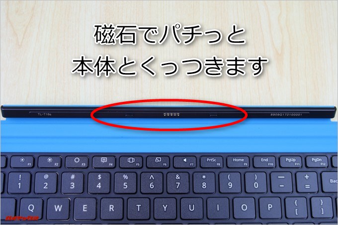 Teclast Tbook 16 Powerの専用キーボードにもドッキング端子が備わっており磁石でくっつきます