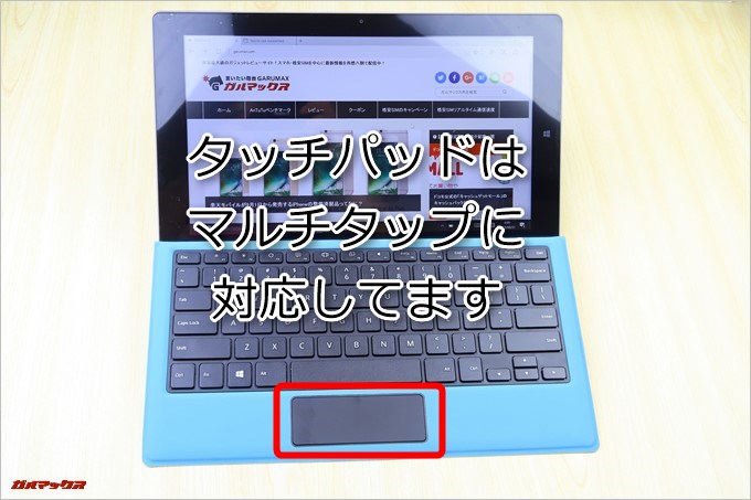 Teclast Tbook 16 Powerの専用キーボードに備わっているタッチパッドはマルチタップに対応しています