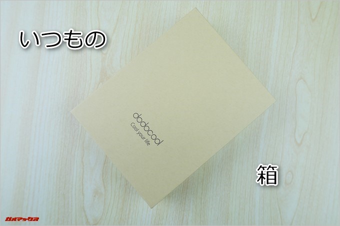 dodocool「DP10」の外箱はいつもどおりのクリーム色の箱でした