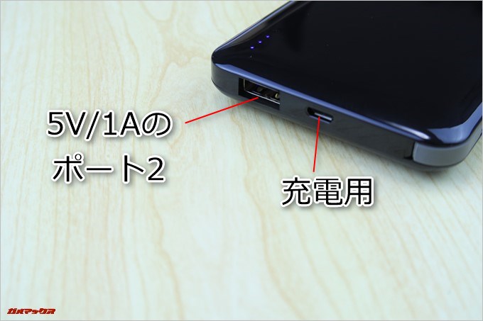 dodocool「DP10」の下部にはUSBポート2と充電用のMicroUSBケーブルが付属しています