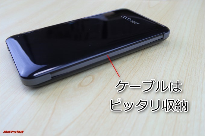 dodocool「DP10」の本体側面には付属のケーブルがピッタリ収納できます
