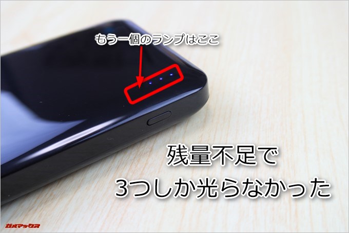 dodocool「DP10」のランプは4つ付いています