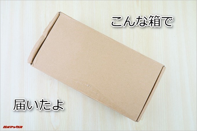 ペットボトル型の隠しカメラK3はダンボール梱包でした