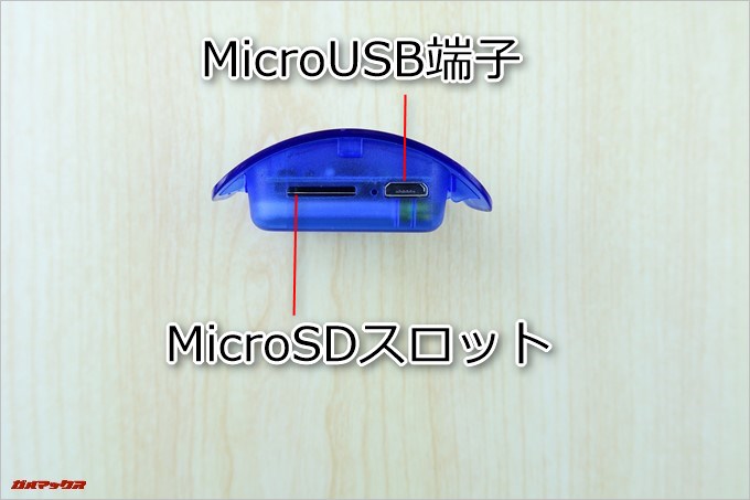 ペットボトル型の隠しカメラK3のカメラ本体にはMicroSDスロットとMicroUSB端子が備わっています