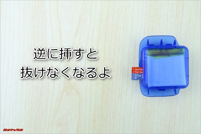 ペットボトル型の隠しカメラK3のカメラユニットにMicroSDを挿す時は向きに注意しましょう