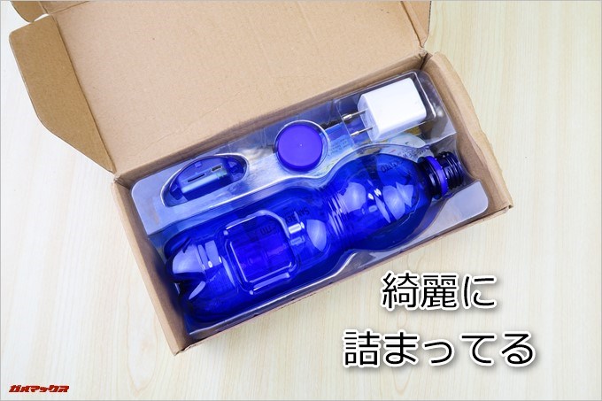 ペットボトル型の隠しカメラK3は綺麗に梱包されていました