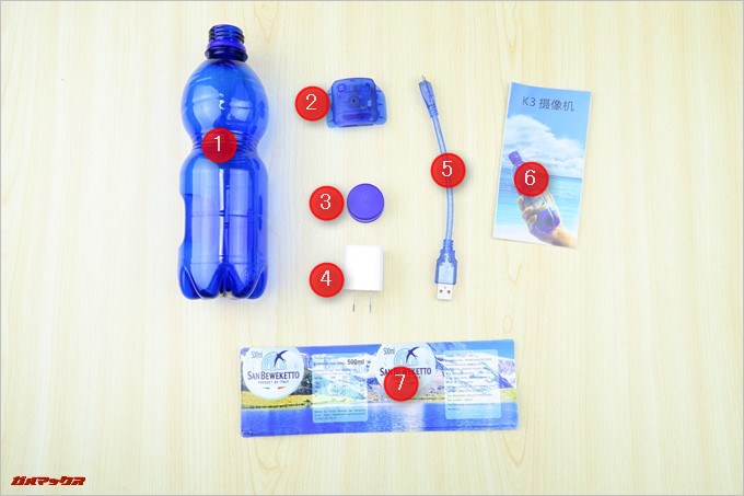 ペットボトル型の隠しカメラK3の同梱物はMicroSD以外全てフルセットです。