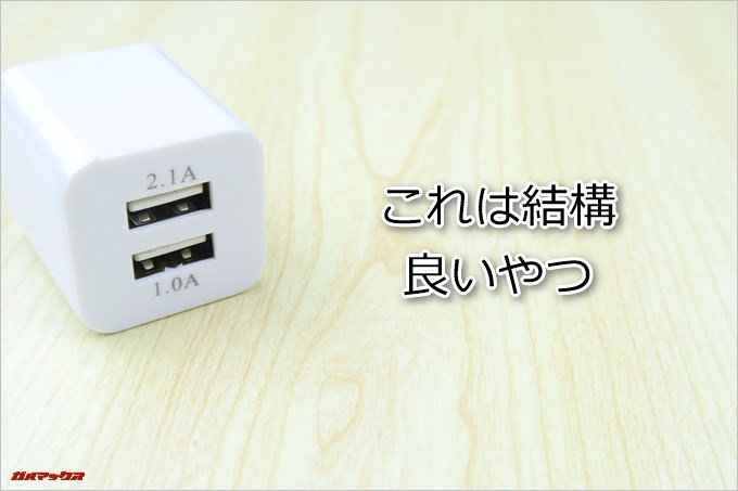 ペットボトル型の隠しカメラK3の同梱物には2口充電器が付属している