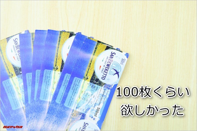 ペットボトル型の隠しカメラK3に付属のラベルは10枚しか付属していません。