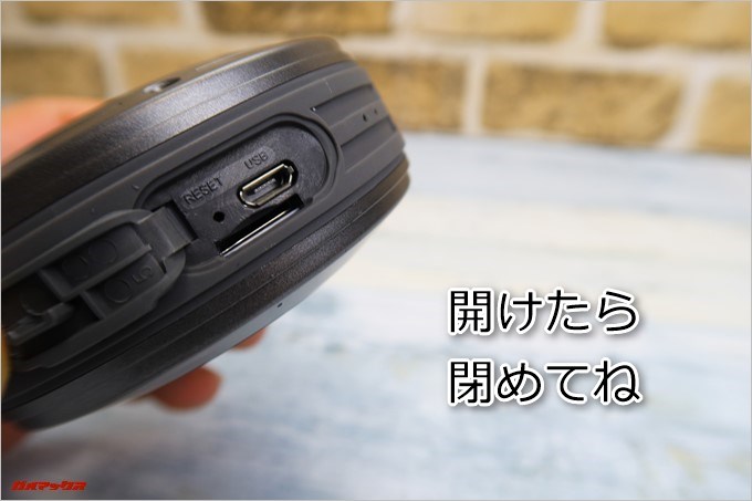 Tronsmart「T4」本体の端子は防水キャップで防水防塵性能を保持しているので開けたらしっかり閉めましょう