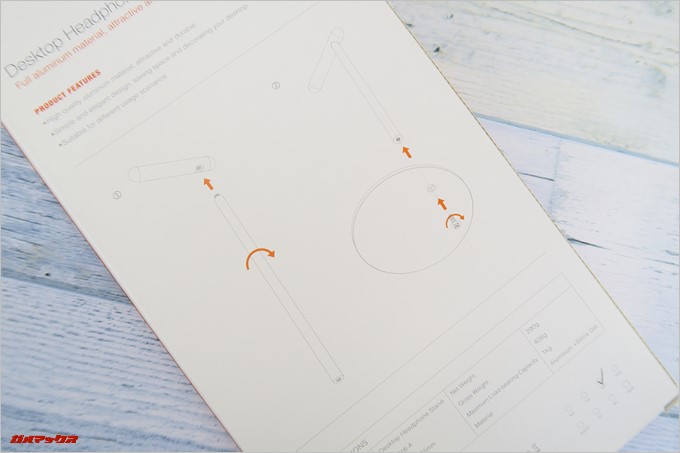 Jelly Combのヘッドホンスタンドの化粧箱背面が組み立て説明書となっています