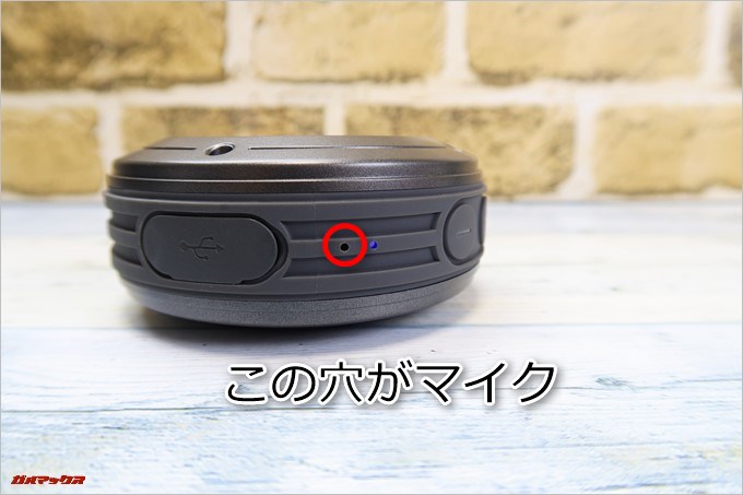 Tronsmart「T4」にはマイクが備わっていますが音質は良くありません