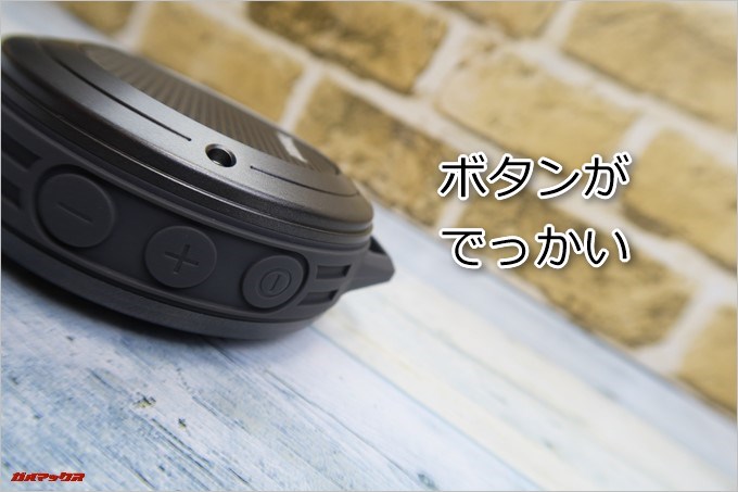 Tronsmart「T4」に備わっているボタンは非常に大きく手袋を付けている状態でも操作が容易です