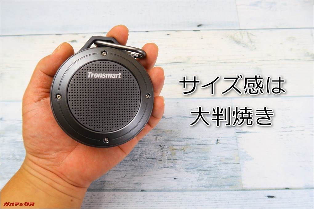 Tronsmart「T4」のサイズ感は大判焼き