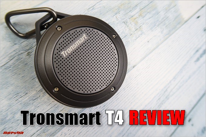 Tronsmart「T4」
