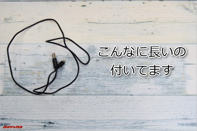 Tronsmart「T4」には1MのMicroUSBケーブルが付属しています。
