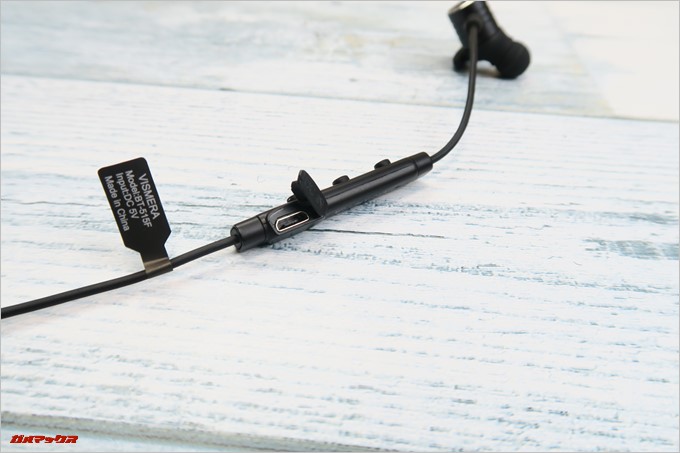 Vismera「BT-515F」のコントローラーの充電端子はキャップ付きです