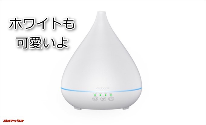 DA155はホワイトカラーも選べます