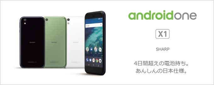 Android One X1