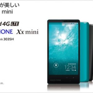 AQUOS Xx mini（Snapdragon 800）の実機AnTuTuベンチマークスコア