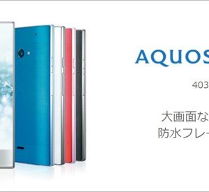 AQUOS CRYSTAL Y2 （Snapdragon 400）の実機AnTuTuベンチマークスコア
