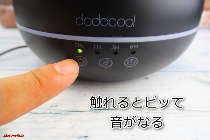 DA155のタッチセンサーは触れるとピッて音がします