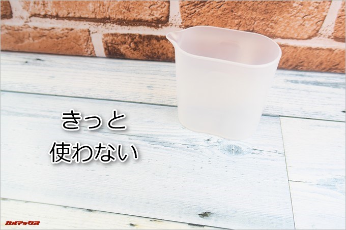 DA155の水入れは僕は使わない