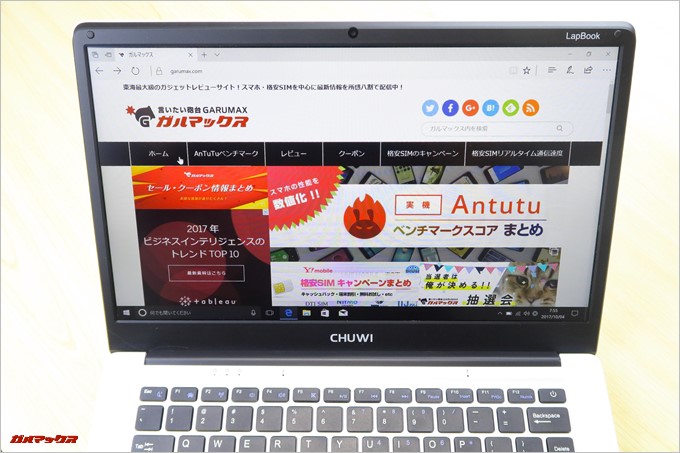 CHUWI LapBookはIPSパネルを採用しているので目が疲れにくい!