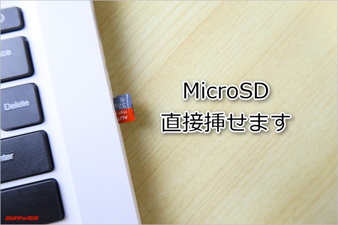 CHUWI LapBookはMicroSDを直接させます