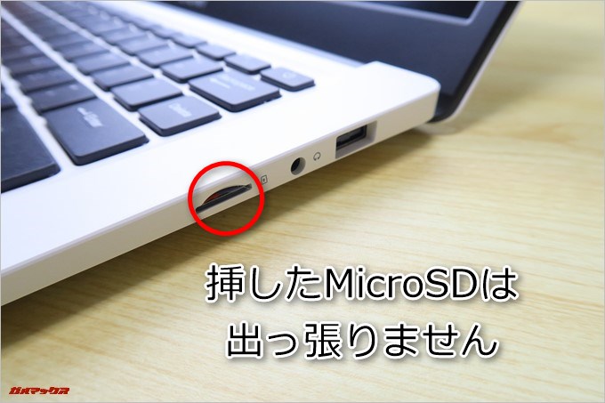 CHUWI LapBookのMicroSDスロットはブスっと挿しても飛び出しません