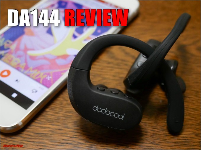 dodocoolのDA144のレビュー