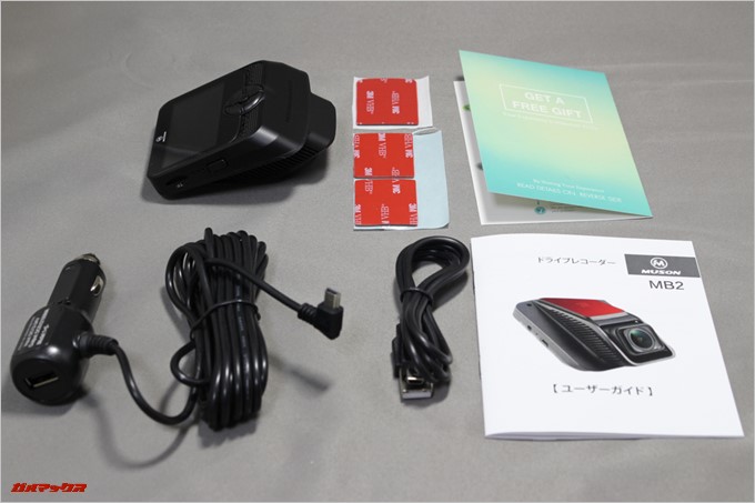 Drive Recorder DRV-1の同梱物一覧