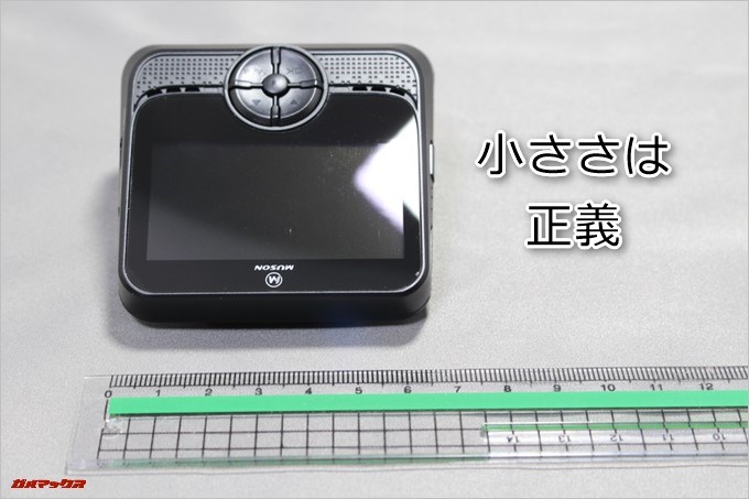 Drive Recorder DRV-1は横幅がたったの6cm程しかありません