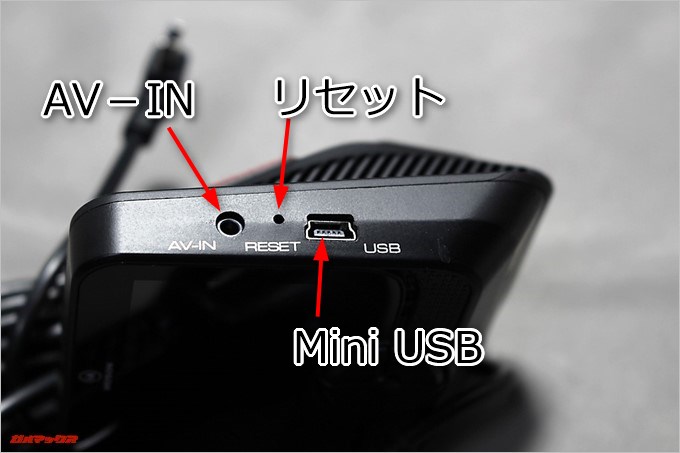 Drive Recorder DRV-1の本体右には端子類が集約されています