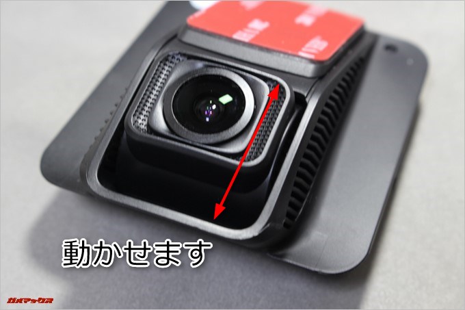 Drive Recorder DRV-1のカメラは上下に動かすことが出来ます