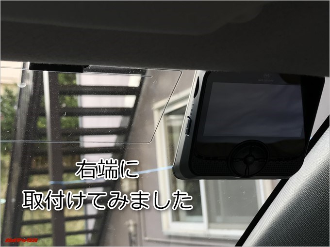 Drive Recorder DRV-1を車の右端に取付けてみました