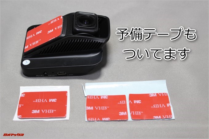 Drive Recorder DRV-1には予備テープが3枚も付いています