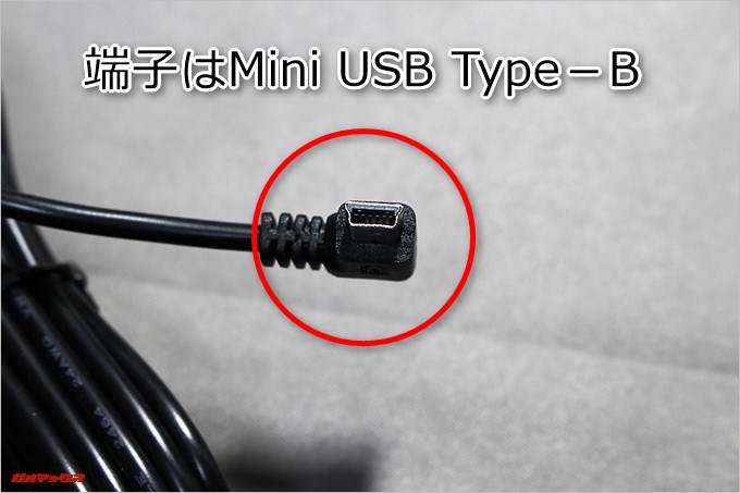 Drive Recorder DRV-1のシガーケーブルはMiniUSBTypeBです