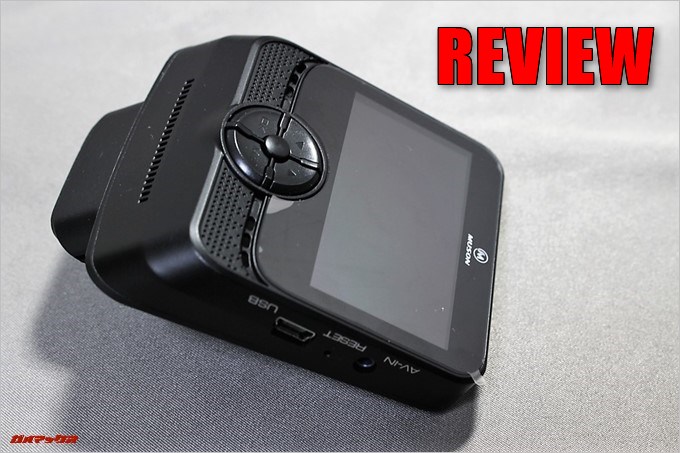 Drive Recorder DRV-1