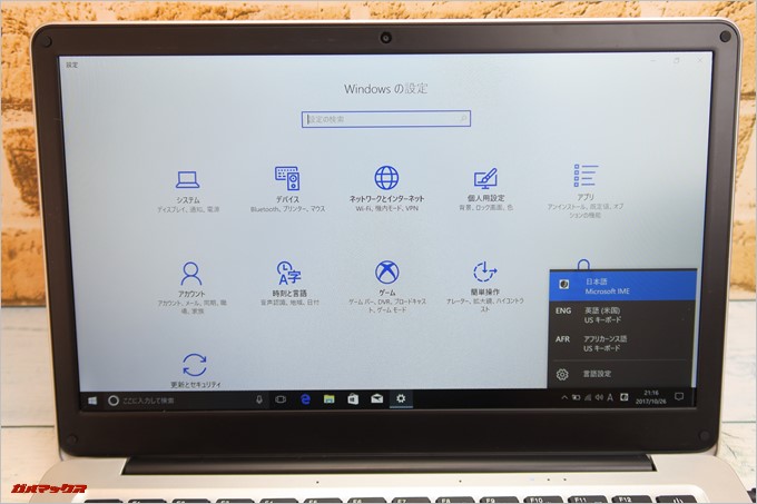 Jumper EZbook 3SEは日本語で利用可能です