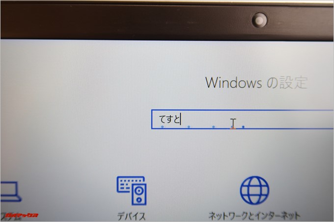 Jumper EZbook 3SEは日本語もバッチリ入力できます