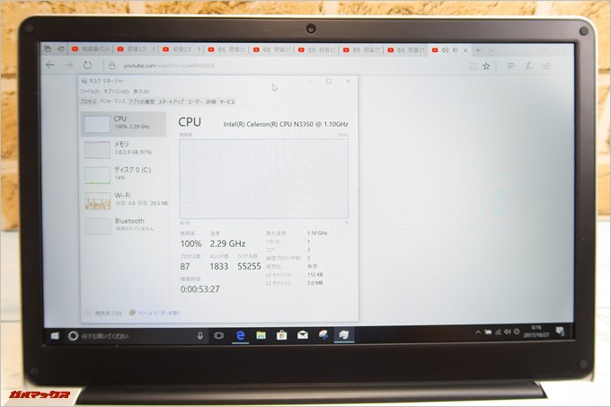 Jumper EZbook 3SEのN3350は最大2.4GHzにクロックが跳ね上がります